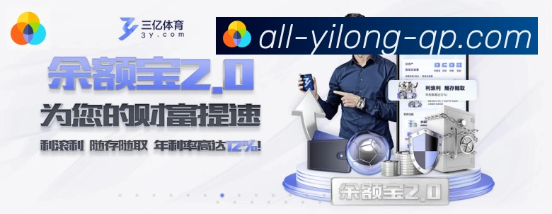 体育赛事
